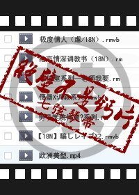 絕壁不是鈣片